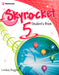 PACK SKYROCKET 5 (PB+CD)