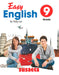 Easy English 9