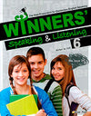 Winners Speaking &amp; Listening #6 + Wbk + 1 Mp3 Cd